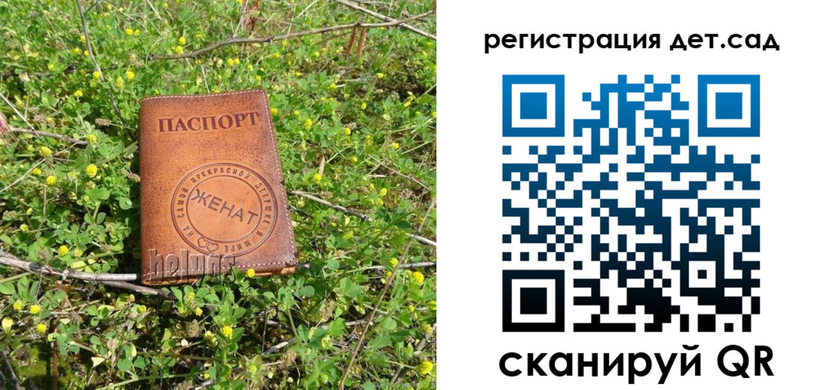 прописка для военкомата в Кувандыке