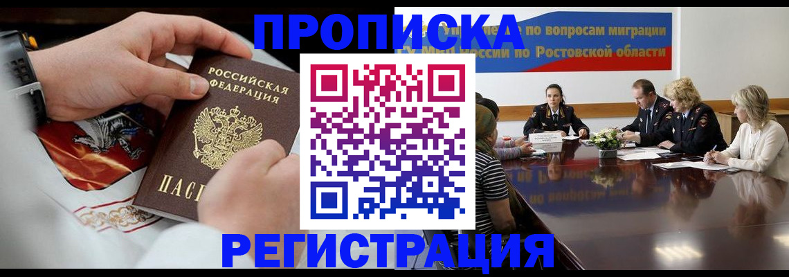 регистрация для школы в Кувандыке