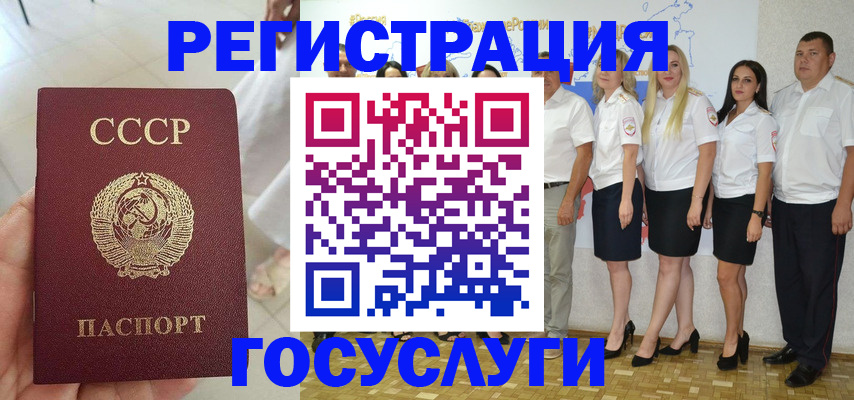 где прописаться в Кувандыке